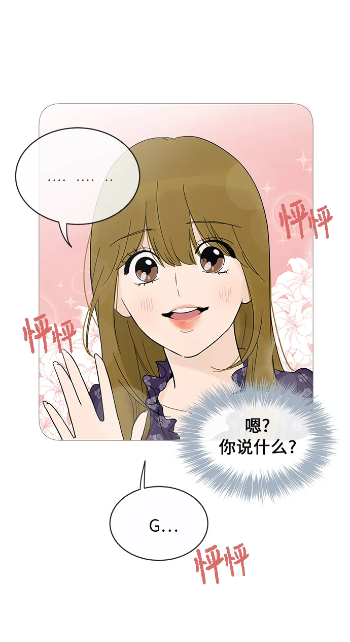 第13话 第17页