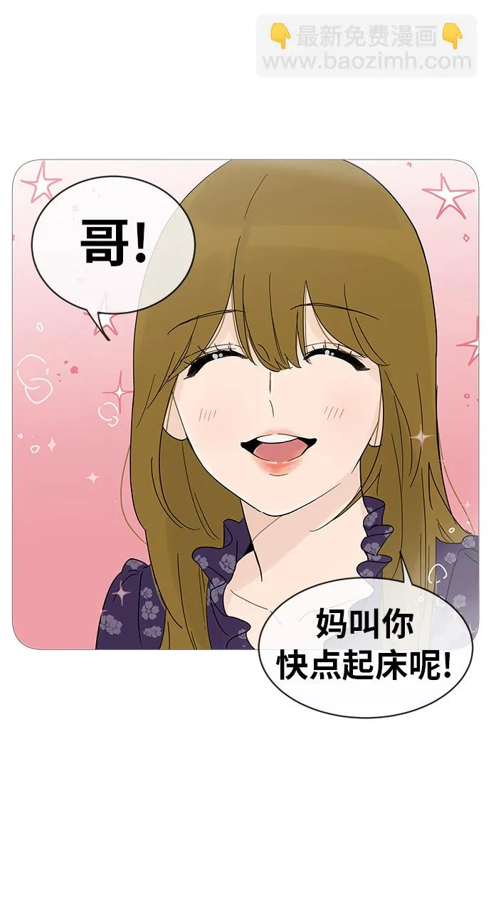 第13话 第18页