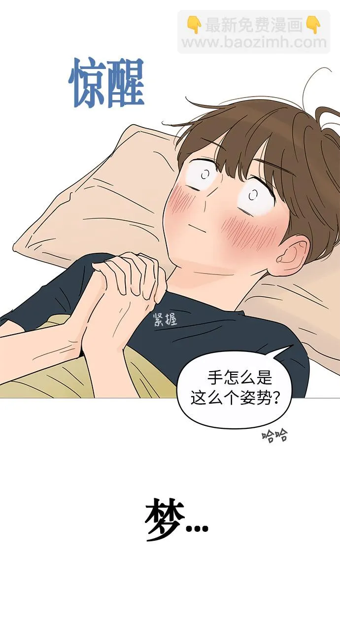 第13话 第19页