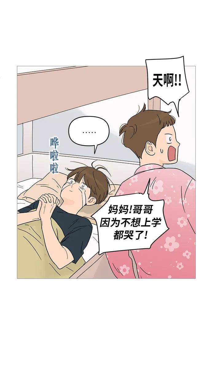 第13话 第20页