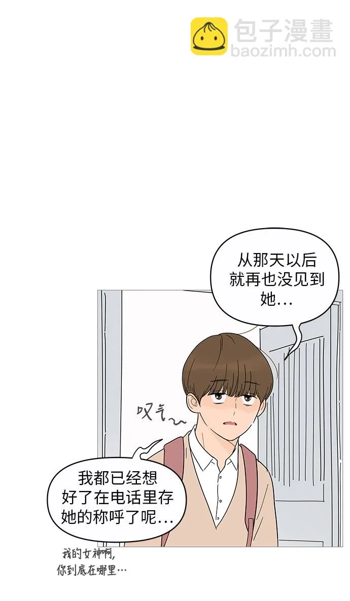 第13话 第22页