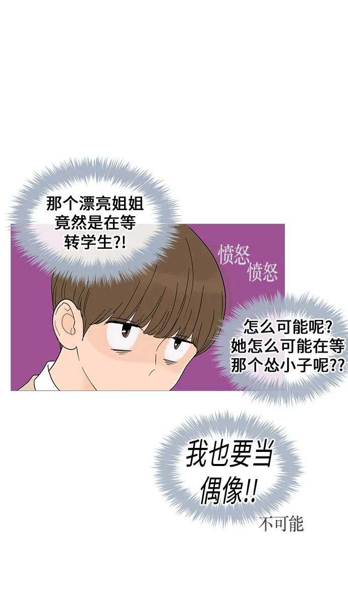 第13话 第23页