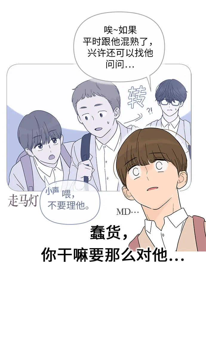 第13话 第24页