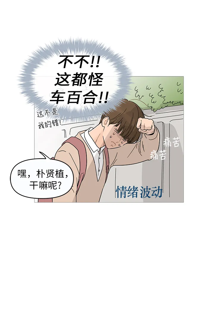 第13话 第25页