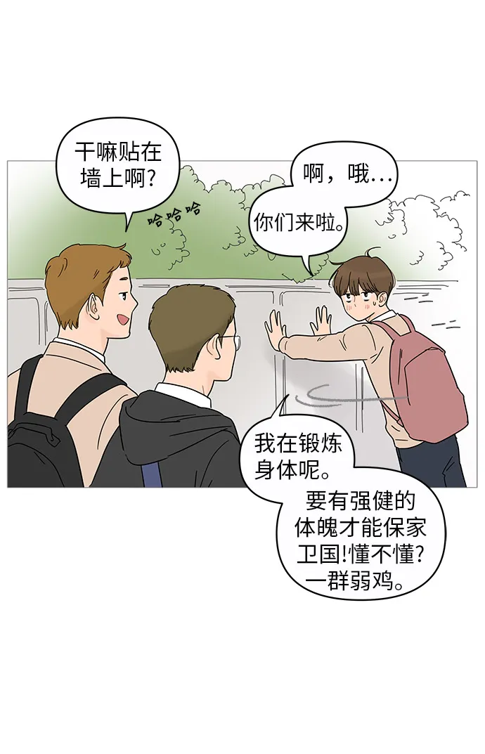 第13话 第26页