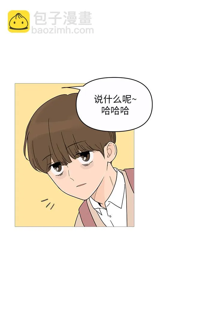 第13话 第27页