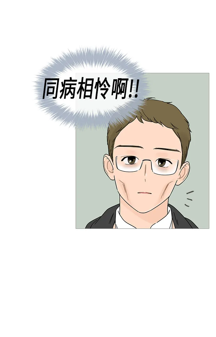 第13话 第28页