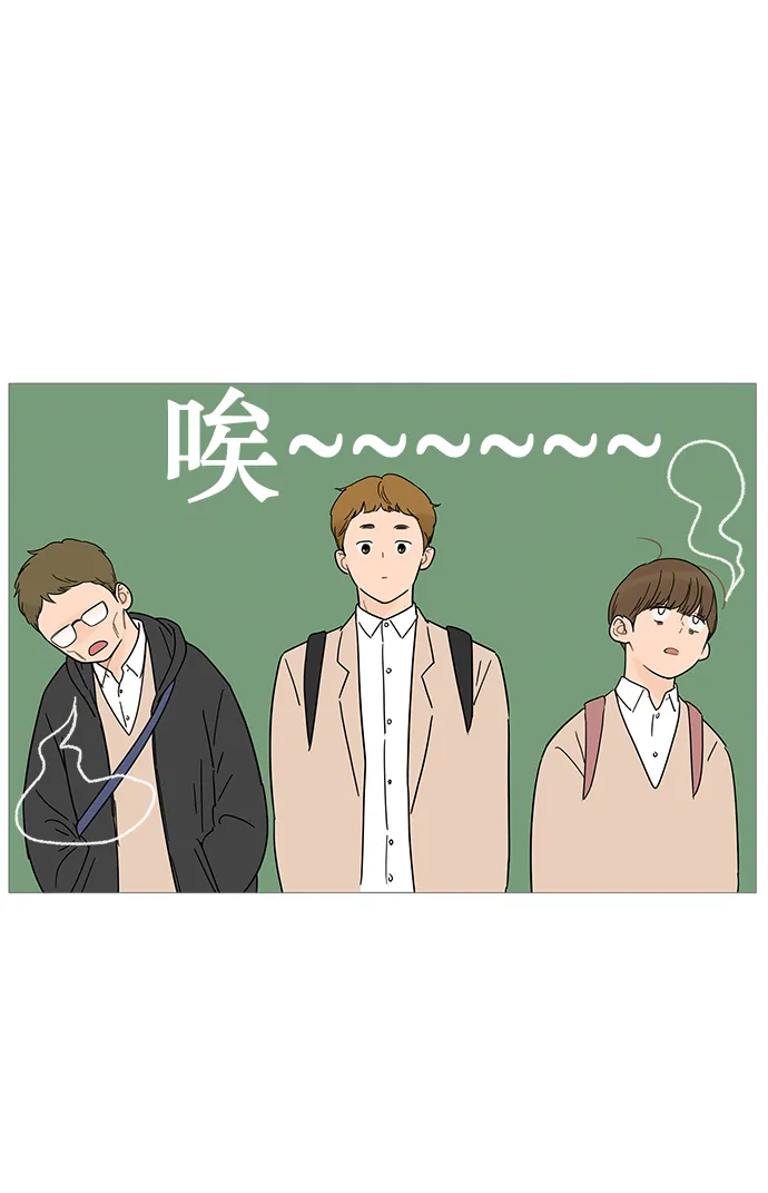第13话 第29页