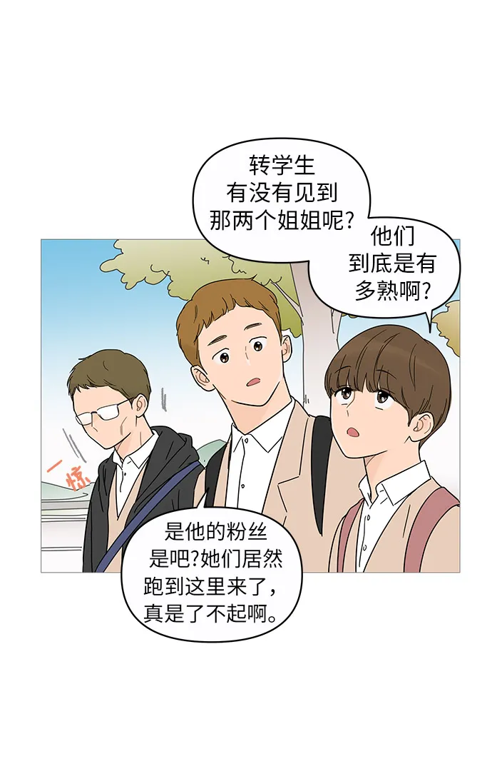 第13话 第31页