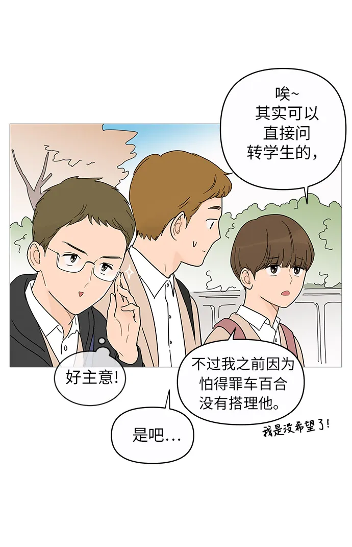 第13话 第32页