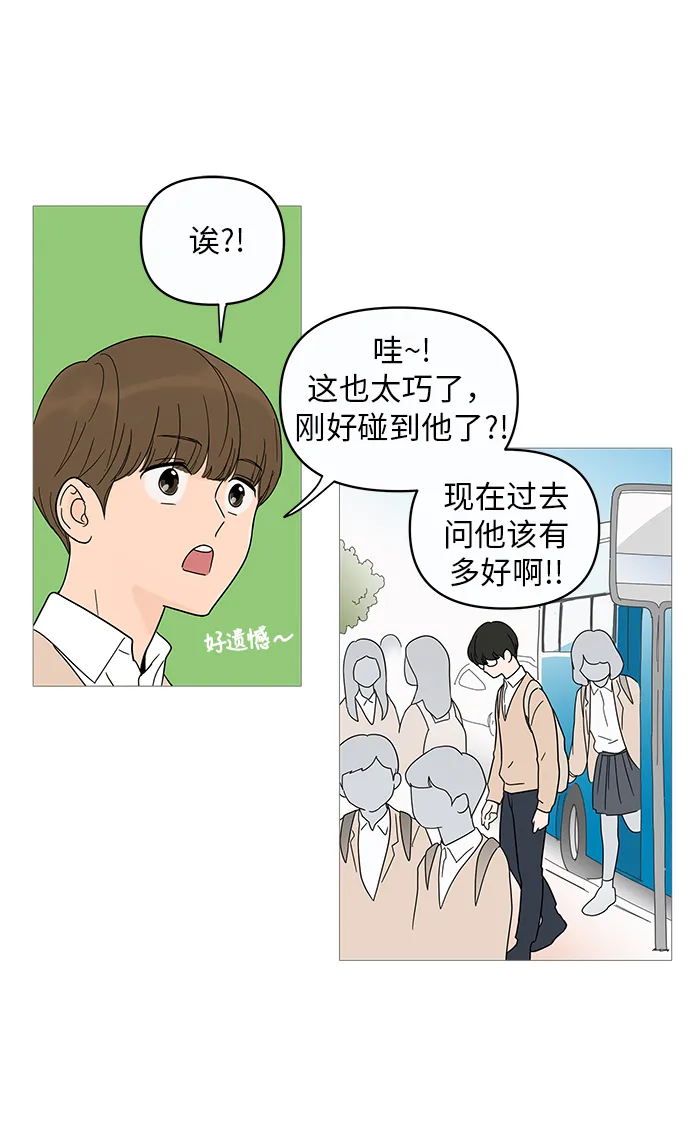第13话 第33页