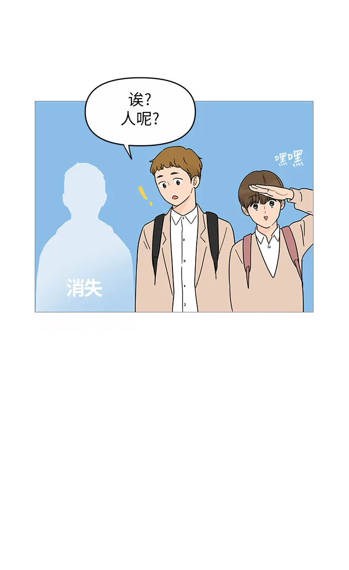 第13话 第34页