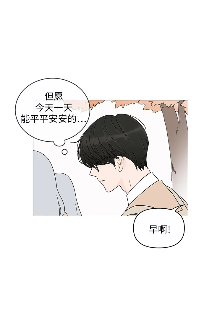 第13话 第35页