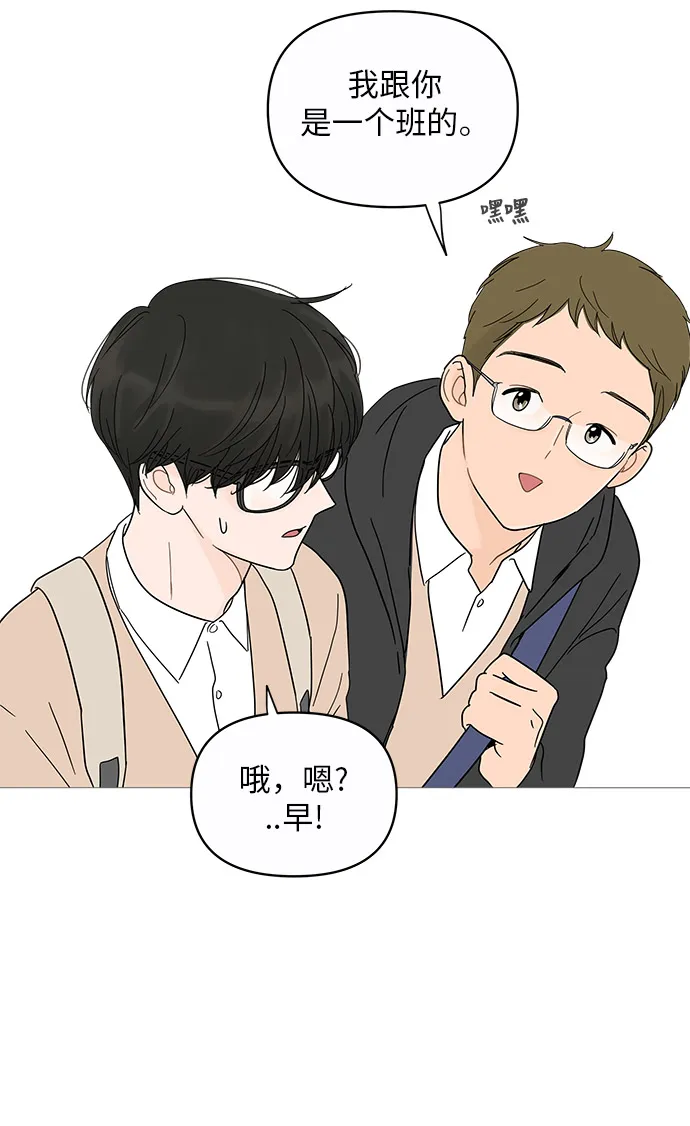 第13话 第36页