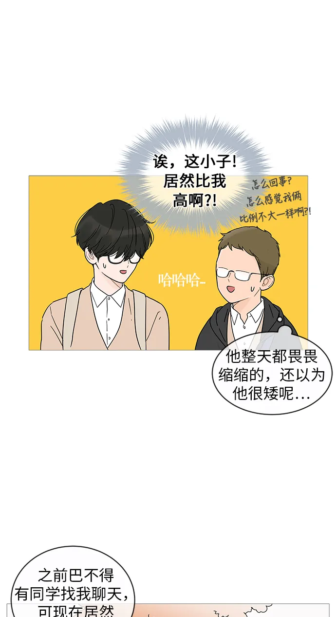 第13话 第37页