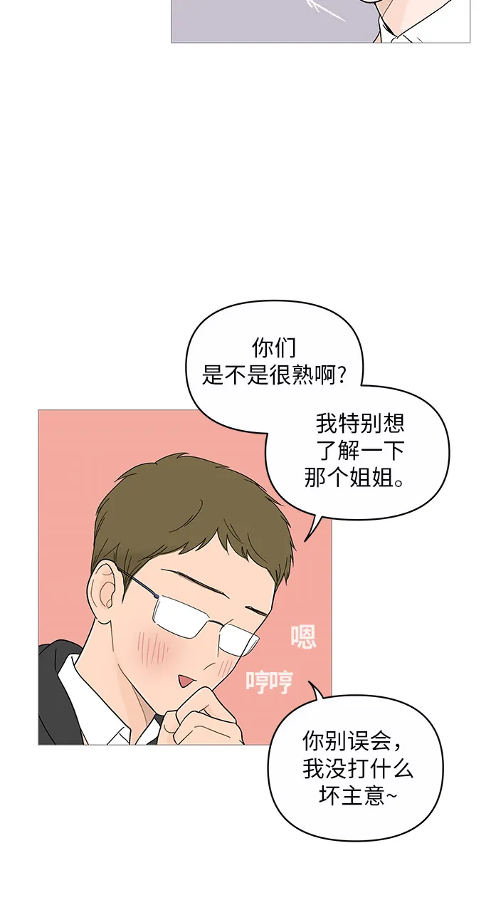 第13话 第39页