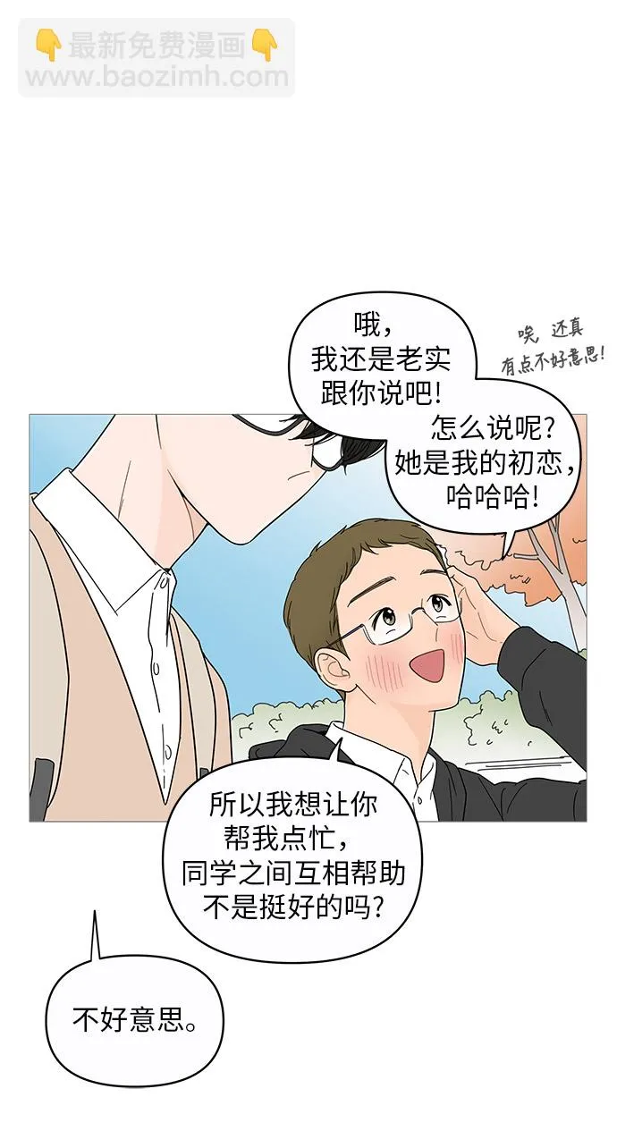 第13话 第40页