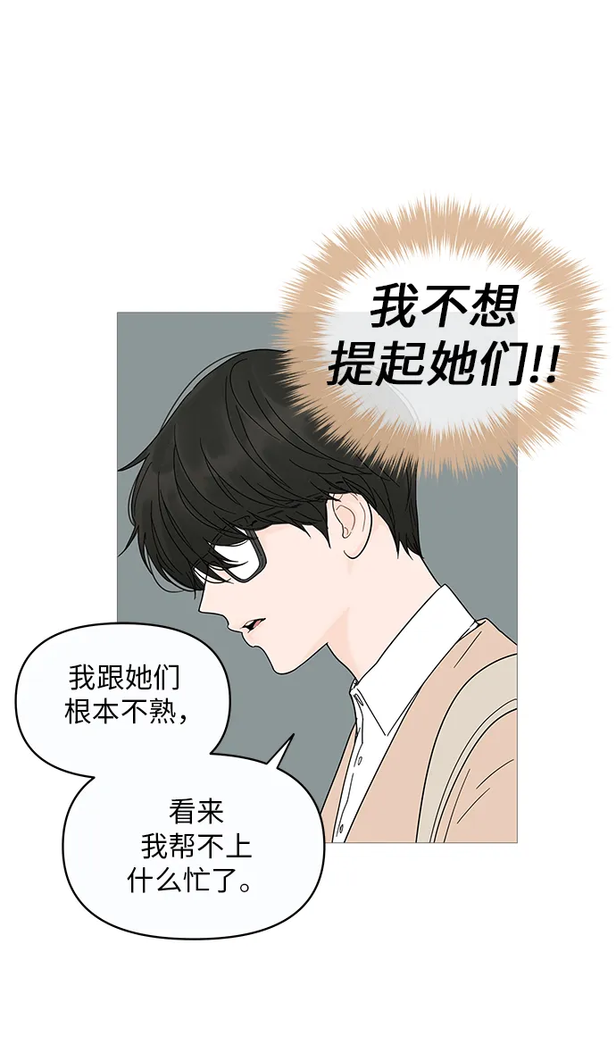 第13话 第41页