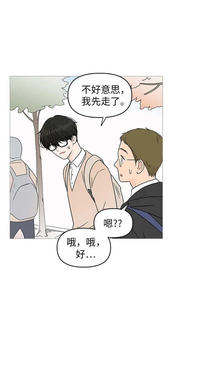 第13话 第42页