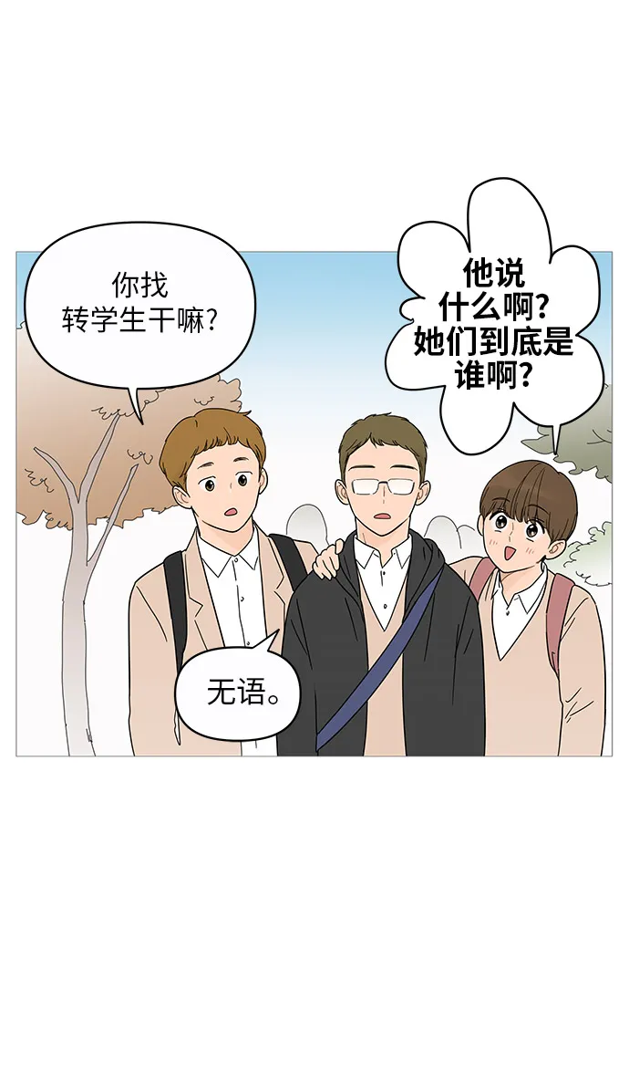 第13话 第43页