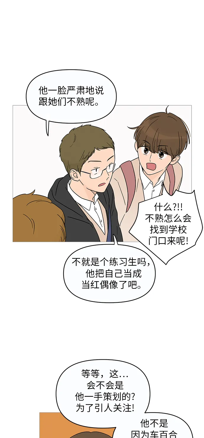 第13话 第44页