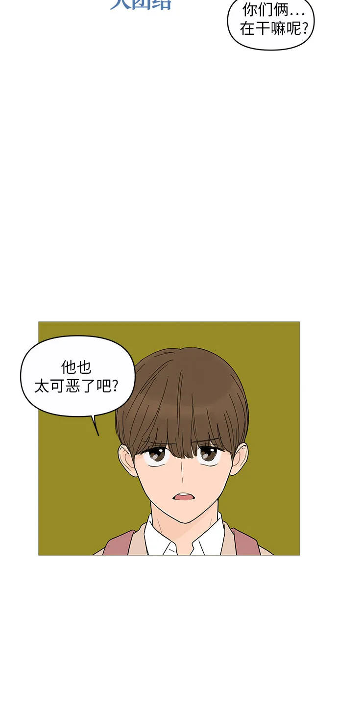 第13话 第46页