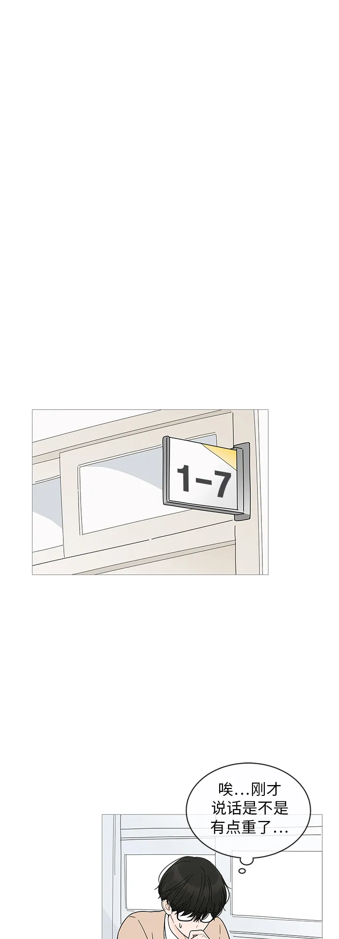 第13话 第47页