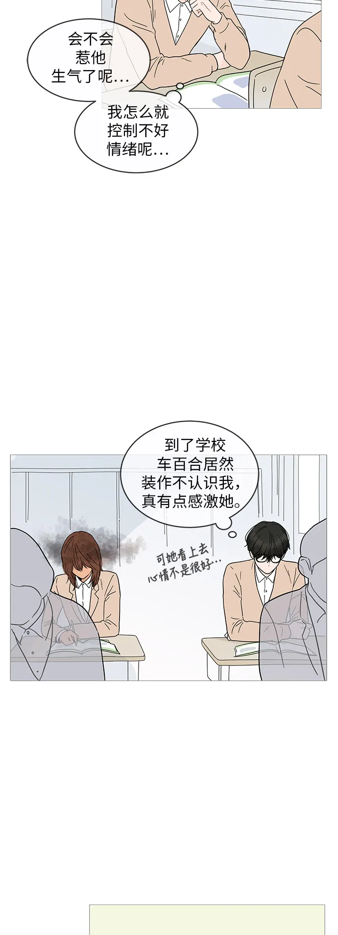 第13话 第48页