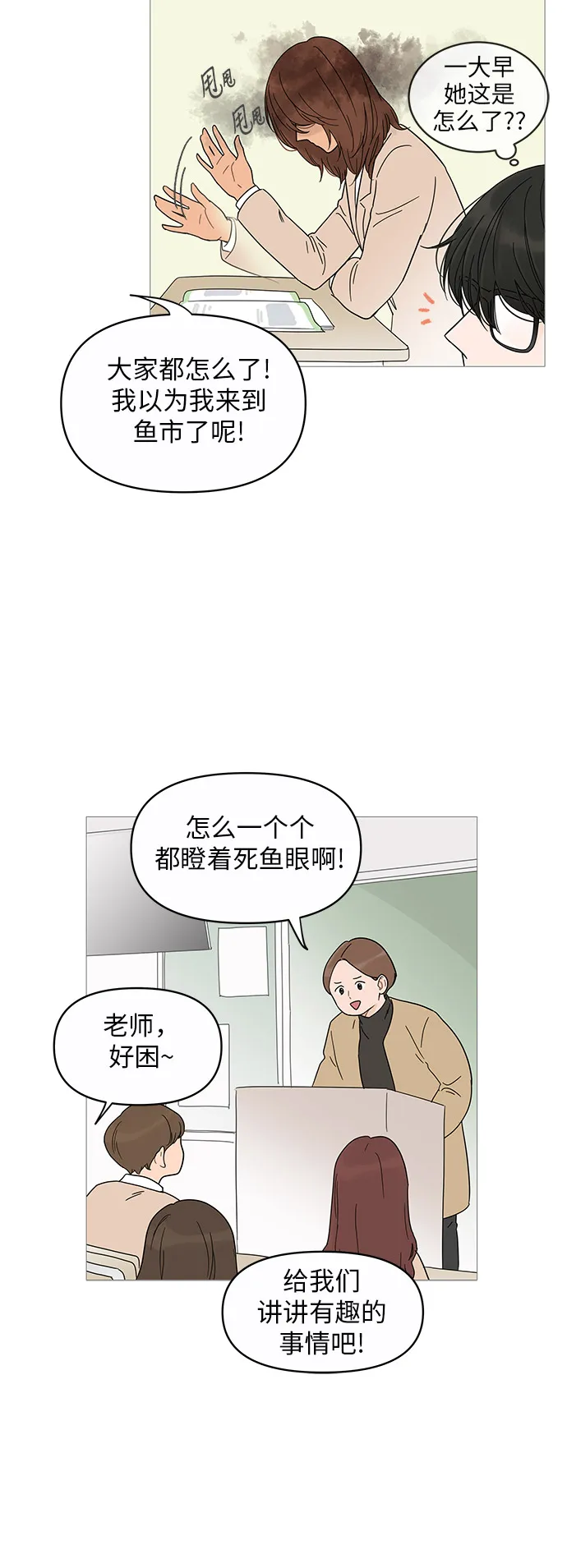 第13话 第49页