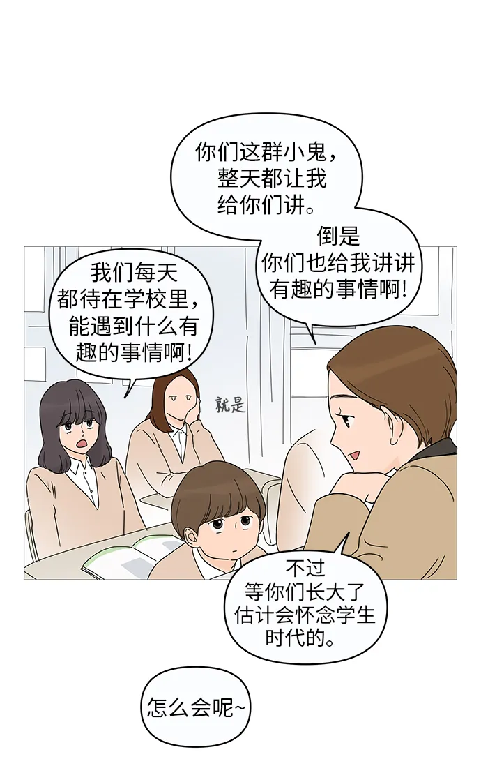 第13话 第50页