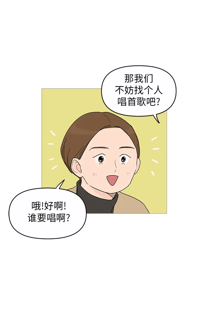 第13话 第51页
