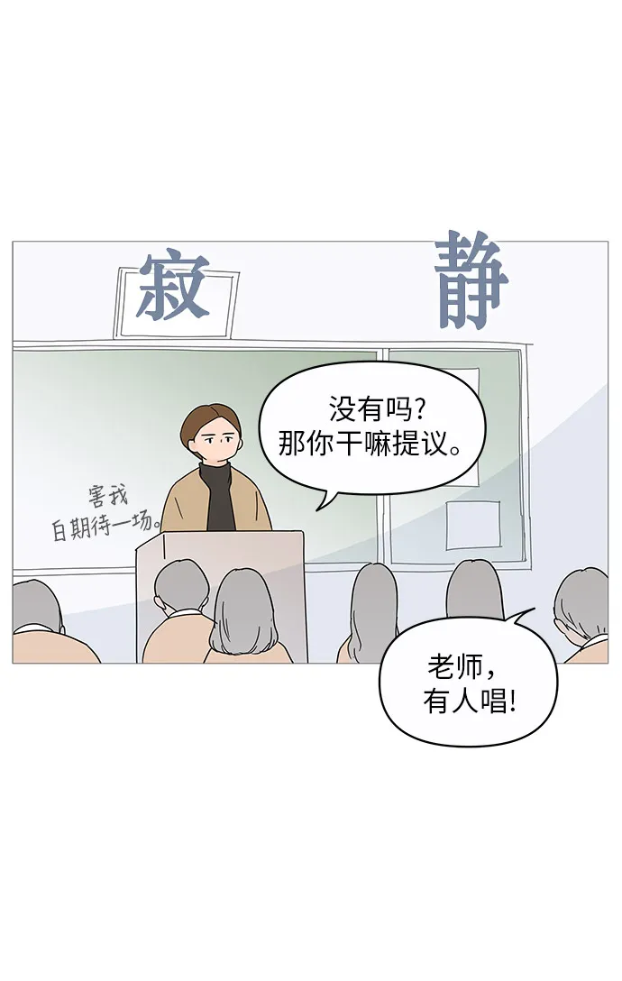 第13话 第52页