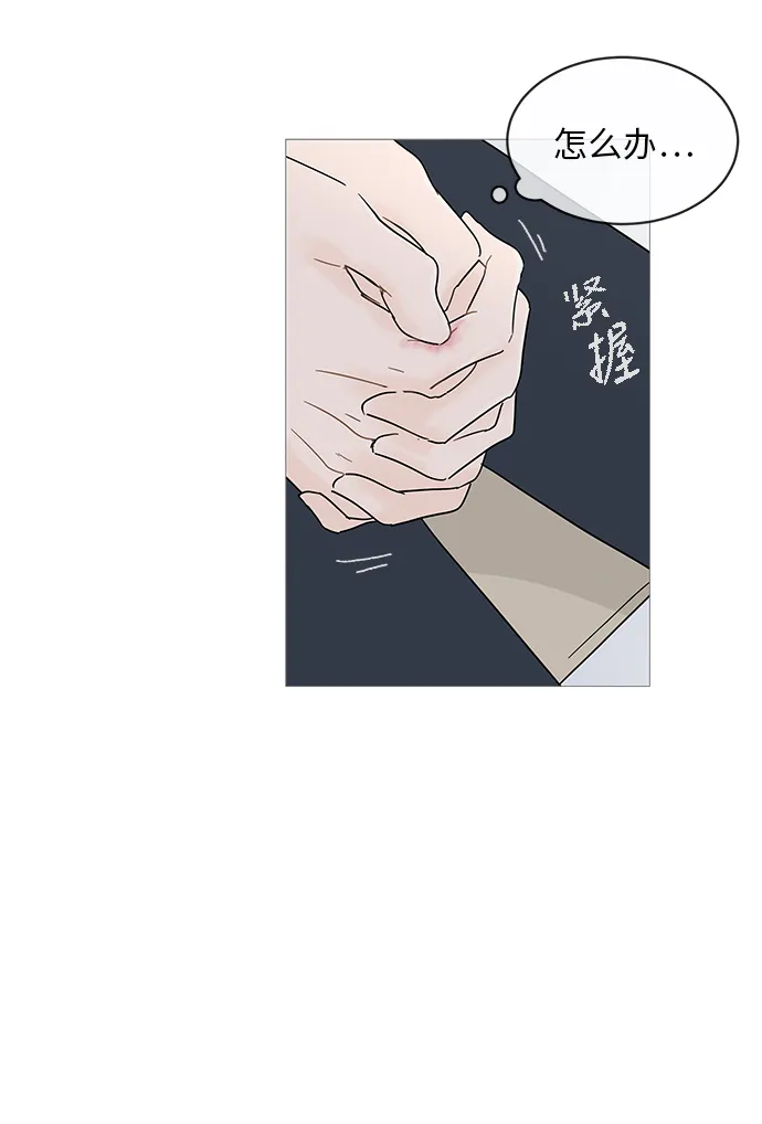 第13话 第56页