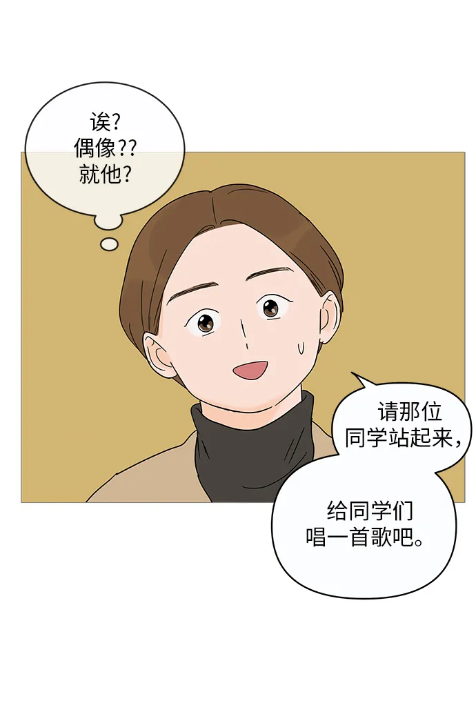 第13话 第57页