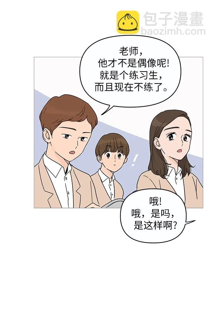第13话 第58页