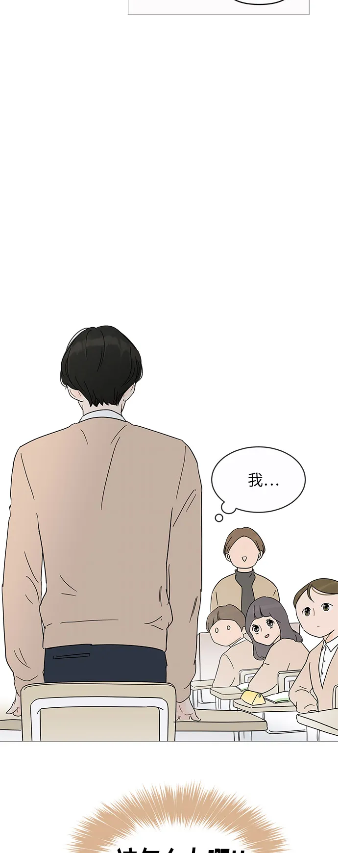第13话 第60页