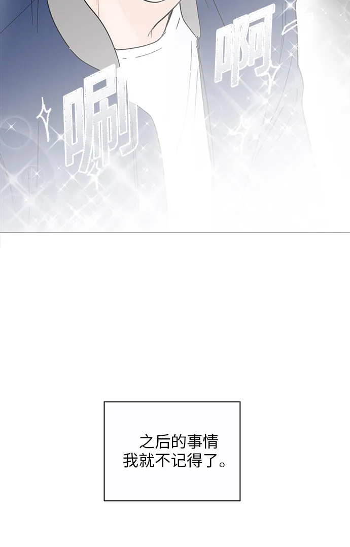 第14话 第3页