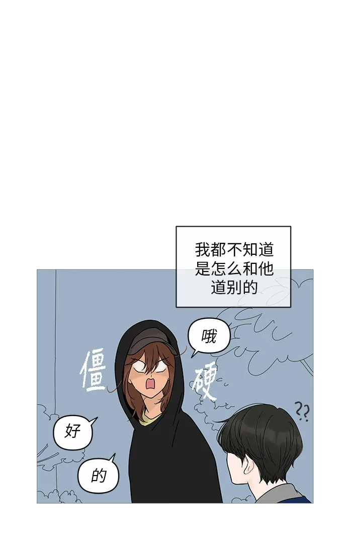 第14话 第4页