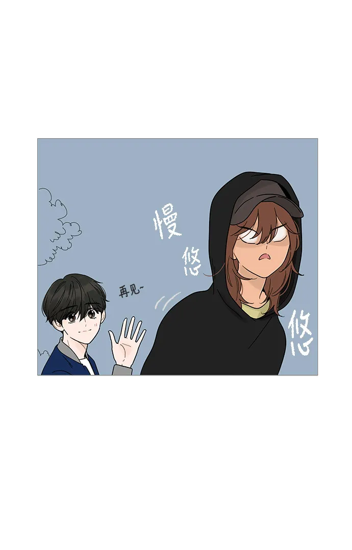 第14话 第5页