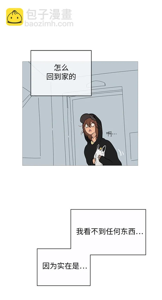 第14话 第6页