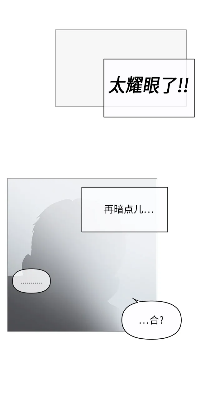 第14话 第7页