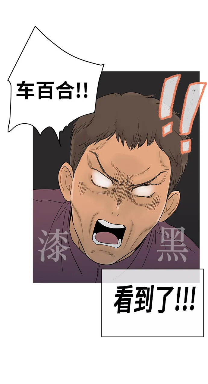 第14话 第8页