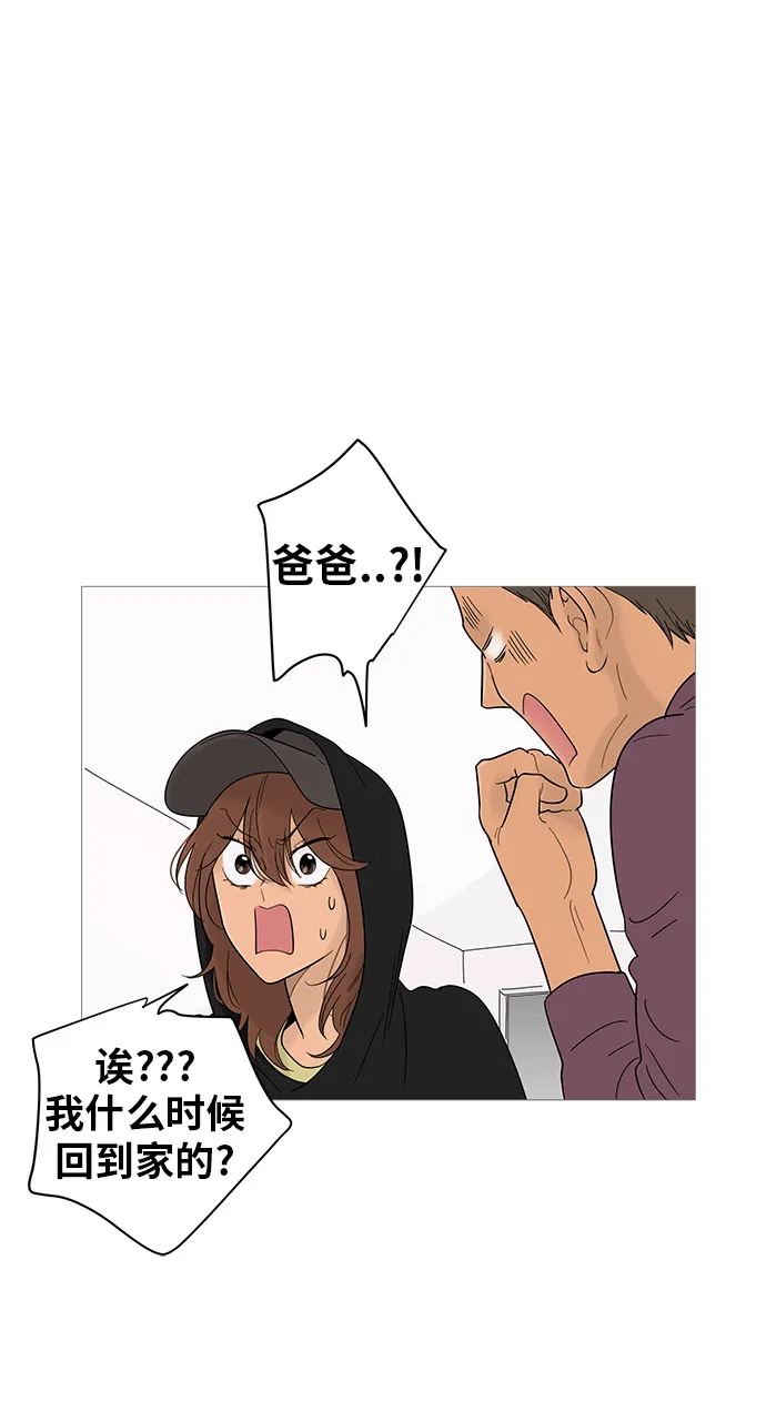 第14话 第9页