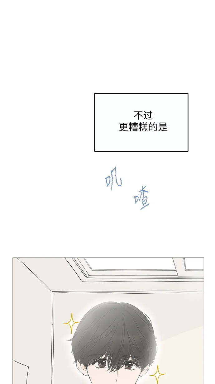 第14话 第11页