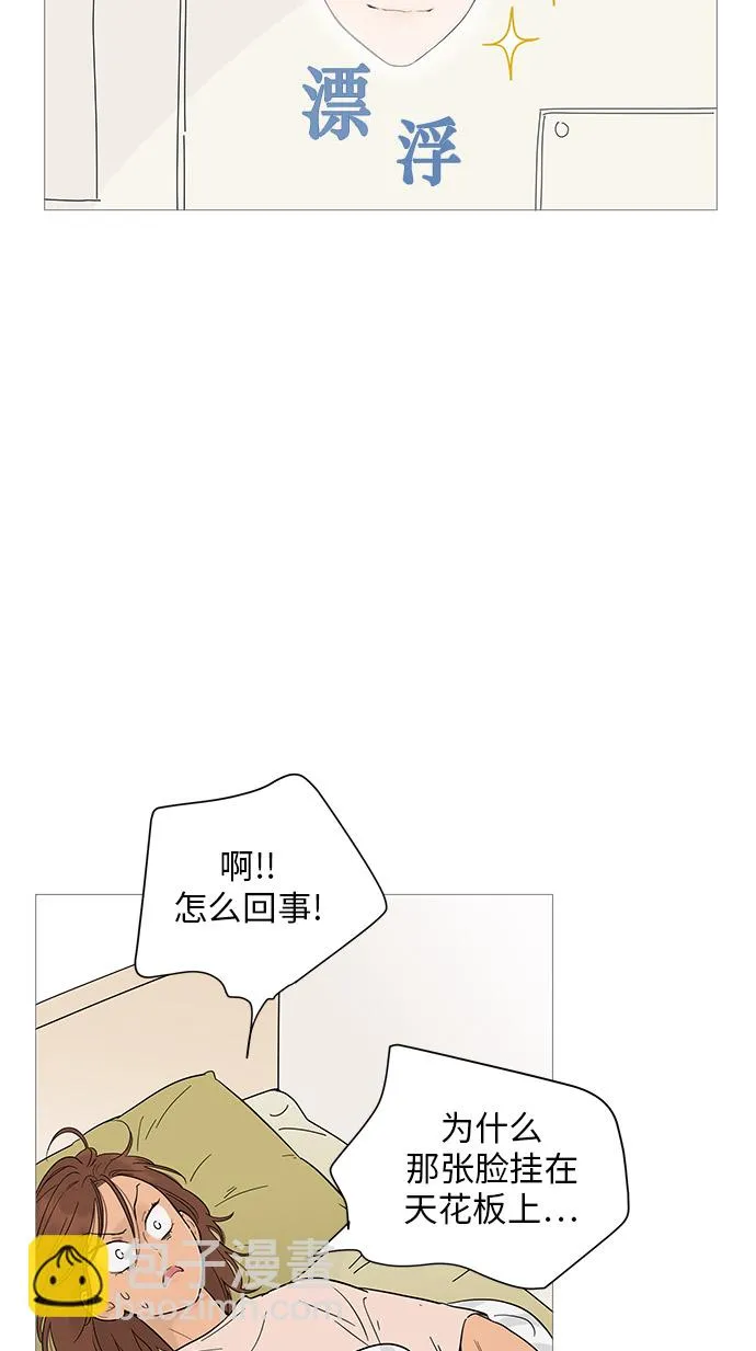 第14话 第12页