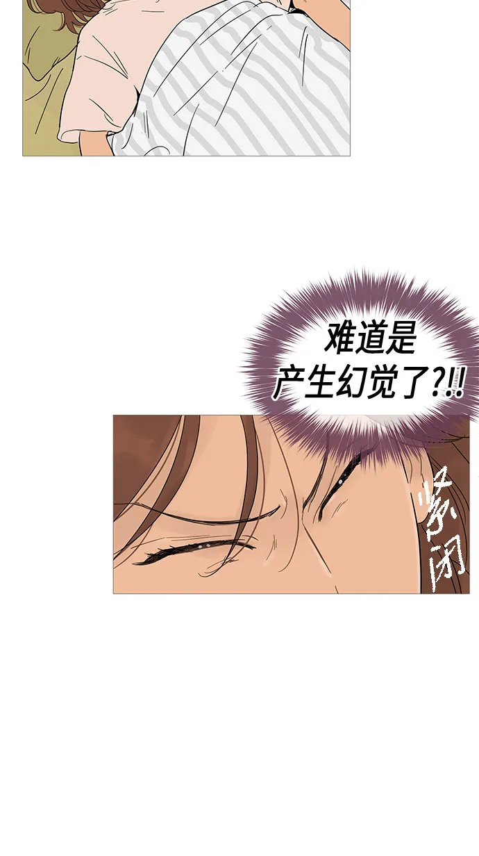 第14话 第13页