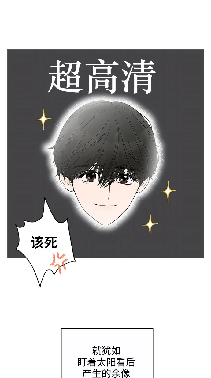 第14话 第14页