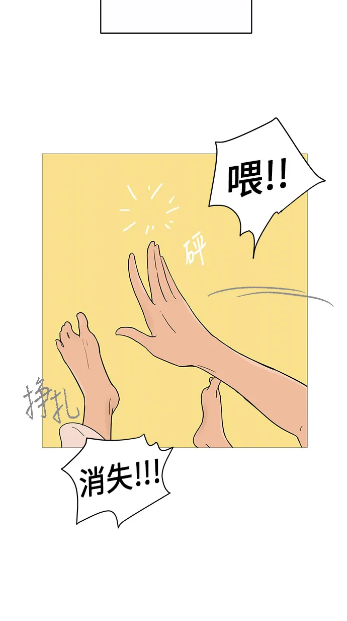 第14话 第15页
