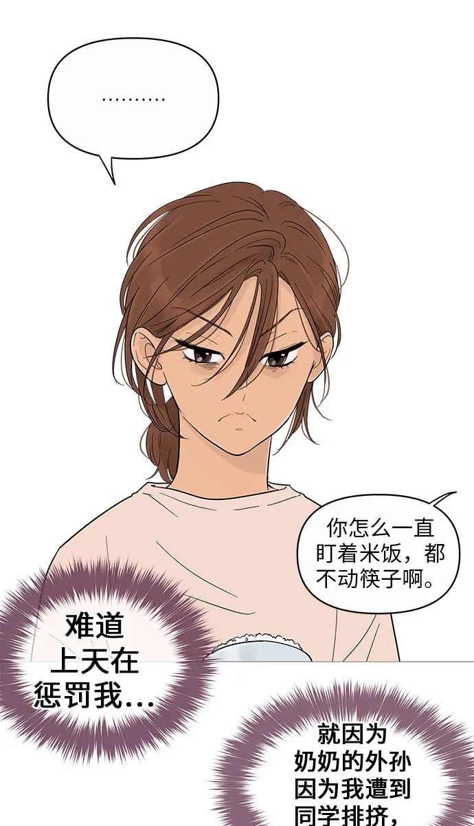 第14话 第17页
