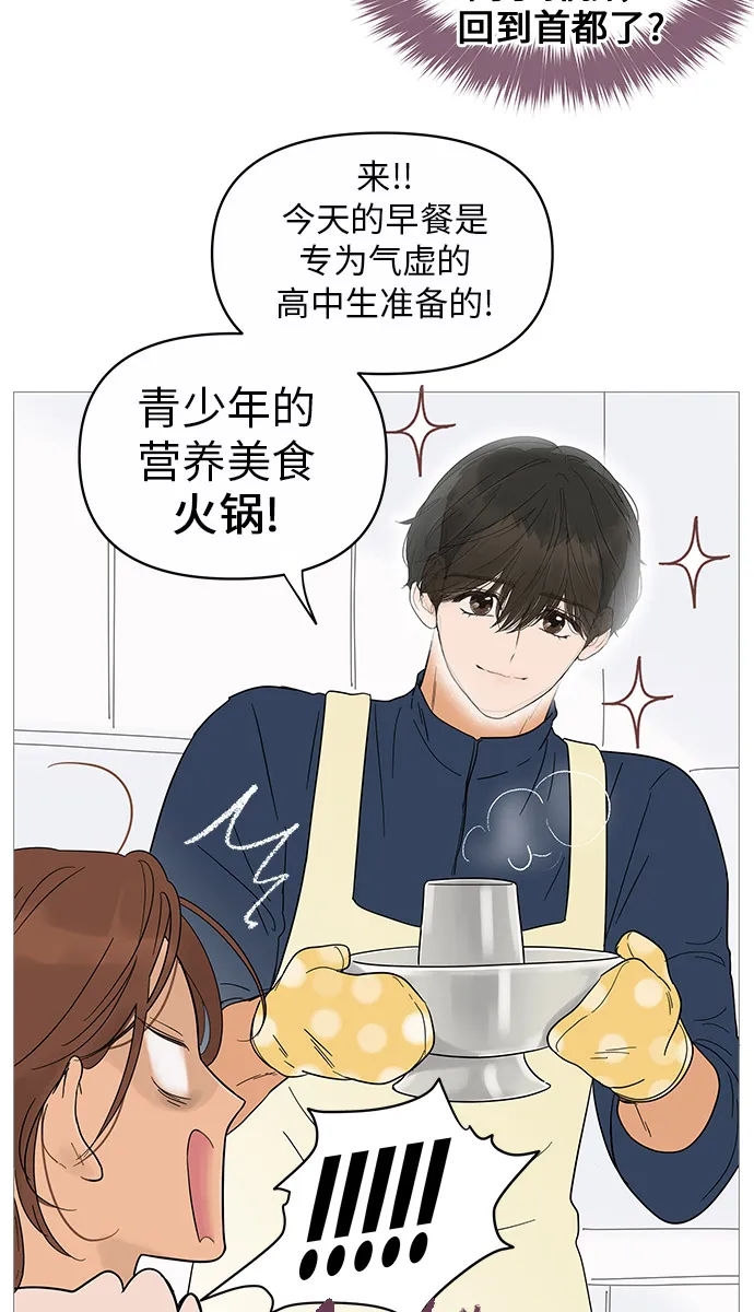 第14话 第18页